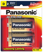 D Alkaline Battery 2 Pack